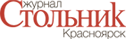 Стольник